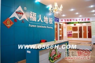 装修板材品牌深度解析 权威十大品牌榜单及选购指南