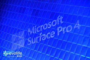 微软Surface Pro 4专享体验会 当发布会变身为粉丝的专属狂欢