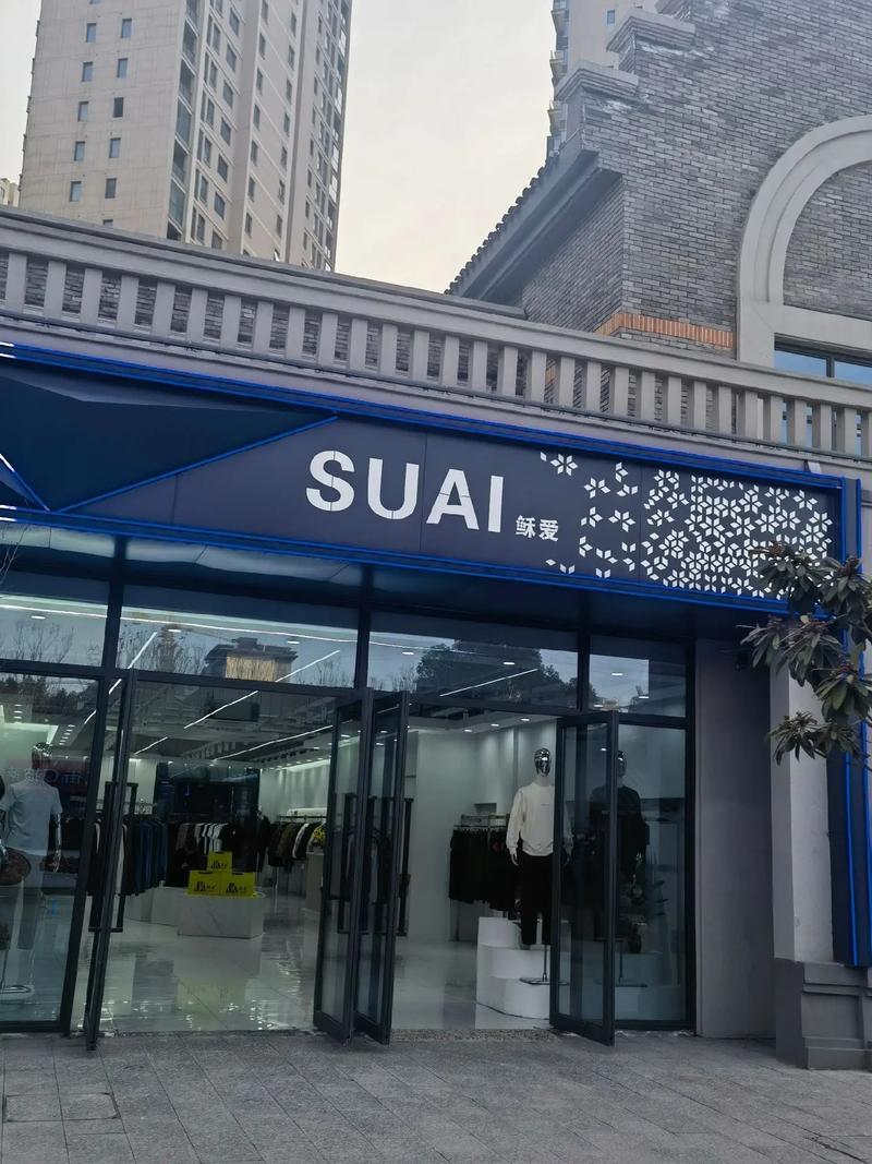 罍街招牌寻美记 九图记录城市烟火气