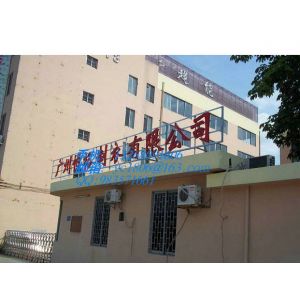 优质招牌定制，匠心服务赢信赖