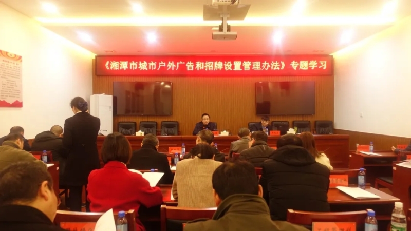 快来学习|户外广告和招牌设置有法可依
